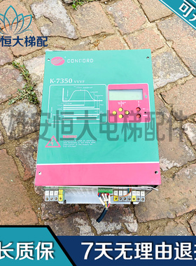 米高电梯变频器K-7350 VVVF现货出CPU22A/MICOVERT 2003 400V 22A