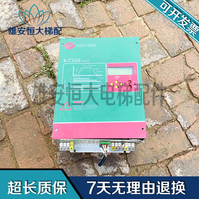 米高电梯变频器K-7350 VVVF现货出CPU22A/MICOVERT 2003 400V 22A