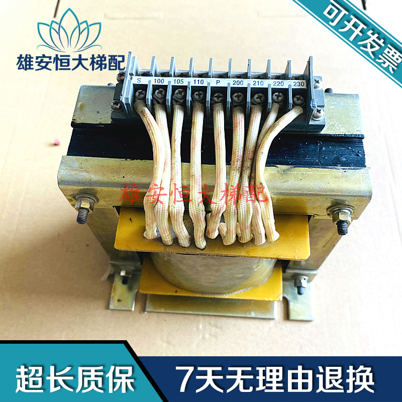 三菱电梯变压器/X54DF-02/