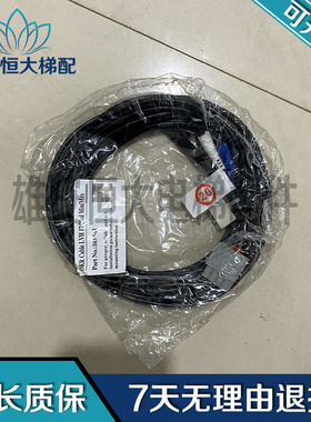 OKR Cabie LVH 17/25sd MiniMax电梯配件Part No：103961全新现货