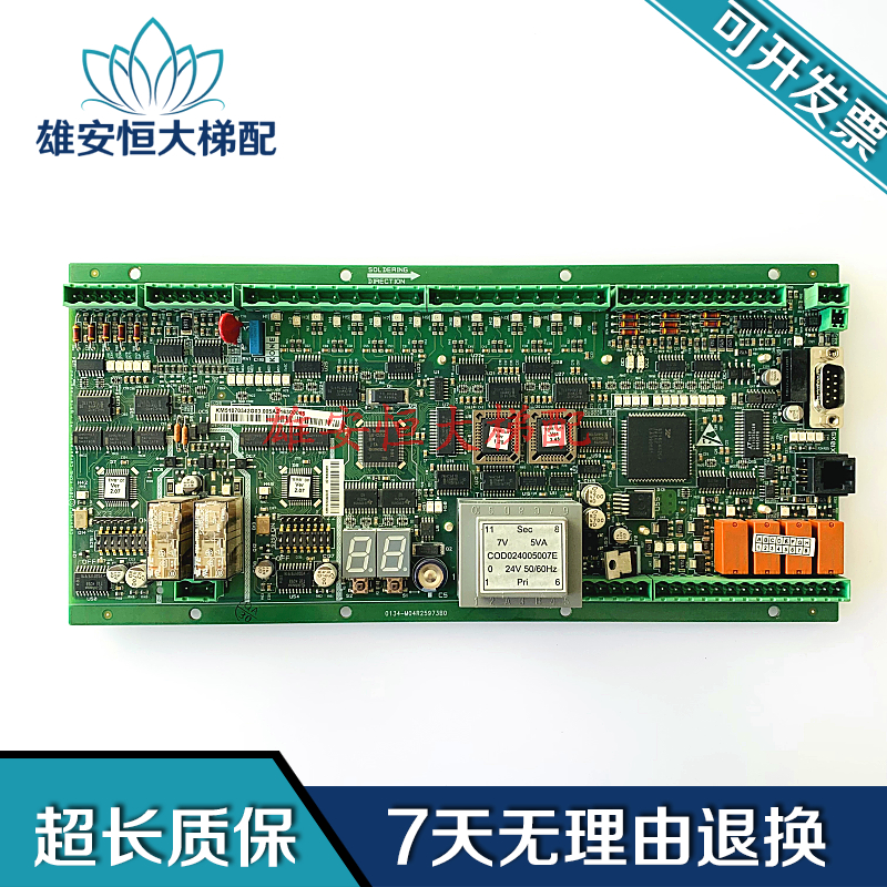 通力ECO主板KM5201321G01