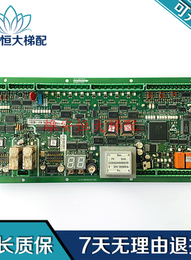 通力ECO主板KM5201321G01/G03/EMB501-B质保KM51070342G05现货出