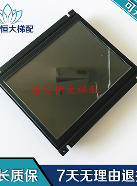 三菱电梯10.4内嵌式显示ZCPD-N701轿内液晶显示板 P253111B000-01