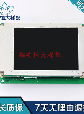 电梯配件液晶显示板 BVT101 A3N33498 A3J33497 A3原装现货 全新