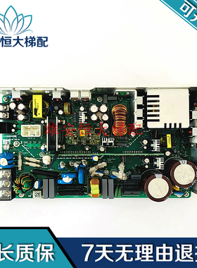 全新原厂日立MCA电梯AVR开关电源VC337.5XHCA380A控制柜