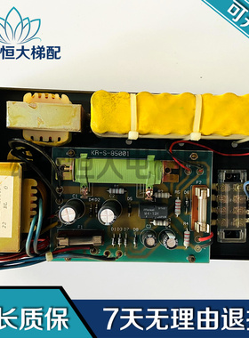 电梯配件ASCEND P 901065 KR-S-85001现货出售电梯配件//质量保障