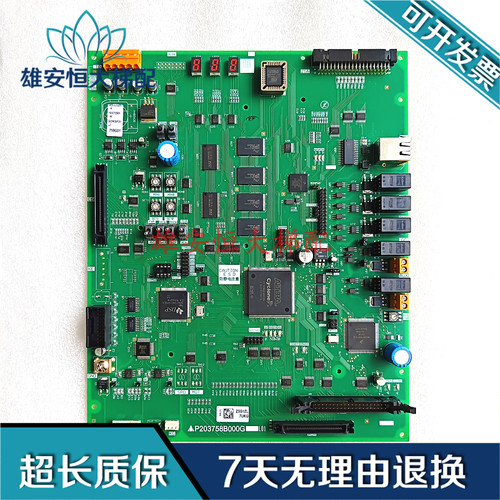 三菱电梯凌云主板P203758B000G01L01/P203758B000G02/G08/G03L01