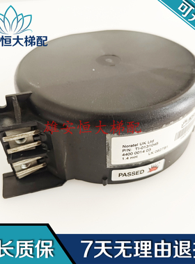 艾默生变频器ES/SP专用滤波器电抗器NORATEIUKLTD P/N TI-0131045