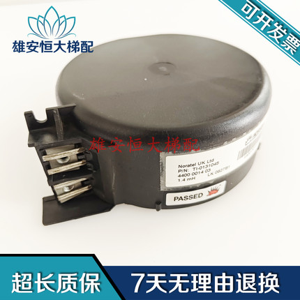 艾默生变频器ES/SP专用滤波器电抗器NORATEIUKLTD P/N TI-0131045