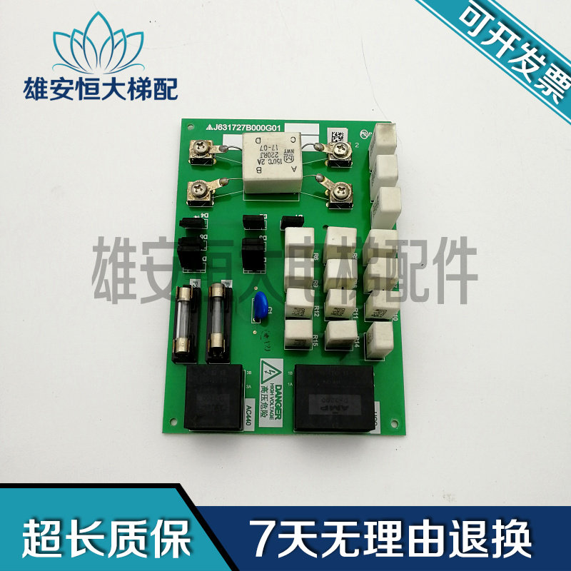 三菱电源板J631727B000G01