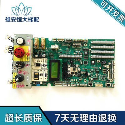 迅达5400电梯配件主板ID594408