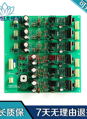 奥的斯电梯板OTIS JO6840KE-15驱动板 NPWN-TL60/J06840KE15 质保