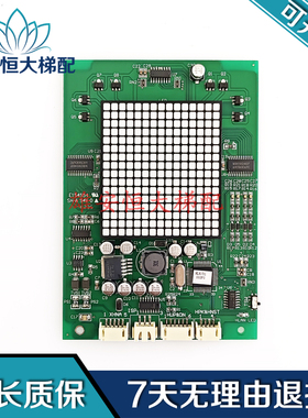 永大电梯外呼板THLAN-S(A0)DD013625/DD010134永大超薄显示板出售