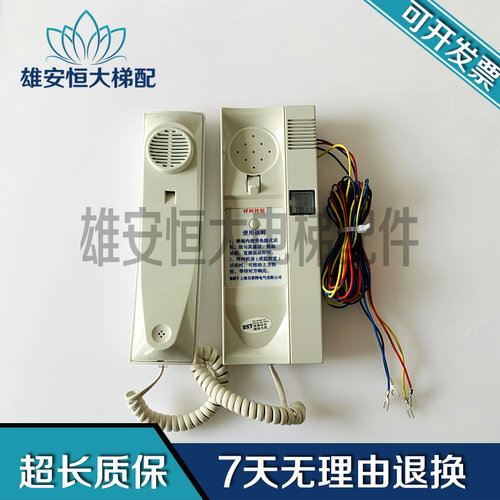 五方通话对讲机BH123M24V