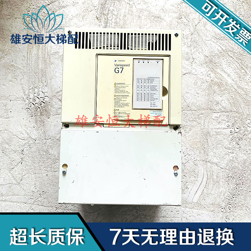 安川CIMR-G7A4018/CIMR-G电路板