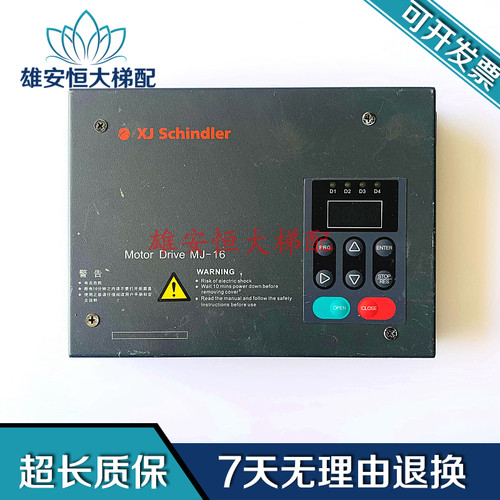 西继门机变频器MJ16NICE-D-