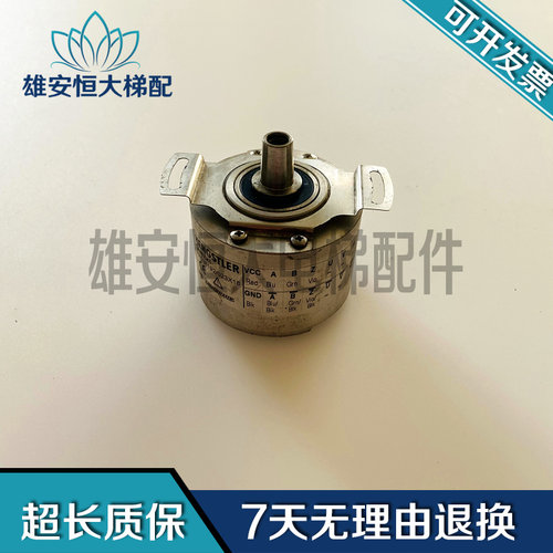 奥的斯亨士乐编码器DAA633K1