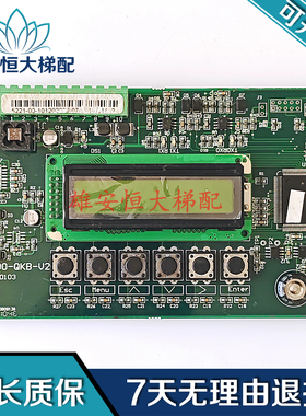 康力原厂沈阳蓝光电梯群控板KLB-QKB//BL2000-QKB-V2原装出售质保