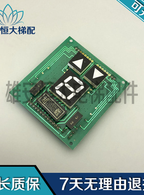 电梯显示板 LI LONG LTD 实物 L-9905 现货出售LI LONG LTDL-9905