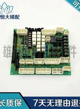 东芝电梯安全回路板CN-100A 2N1M3286-C UCE4-306L5 正品现货