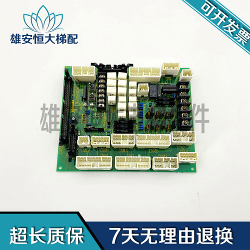东芝电梯安全回路板CN-100A 2N1M3286-C UCE4-306L5 正品现货