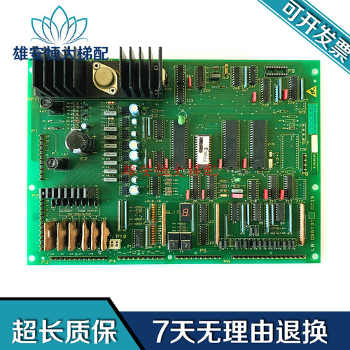 奥的斯电梯配件/奥的斯电梯主板/LB D9673T/A9673W EB3/现货出售