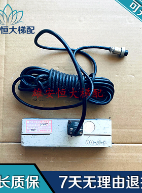 三菱电梯压力传感器/控制仪器SL-5V15/P122008C202-02 13-07-0502