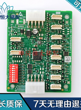 KCECOB CEB通力轿厢通讯板KM50099225G11/G21 KM50099220G11/G25