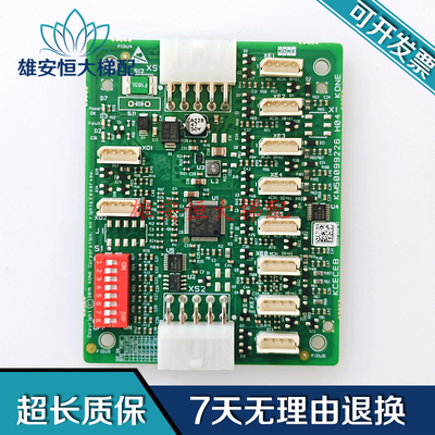 KCECOBCEB通力轿厢通讯板电路板