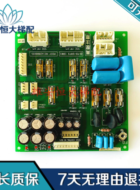 永大日立电梯控制柜电源板FB-SAFS[B0] ASSY NO:W2000695现货