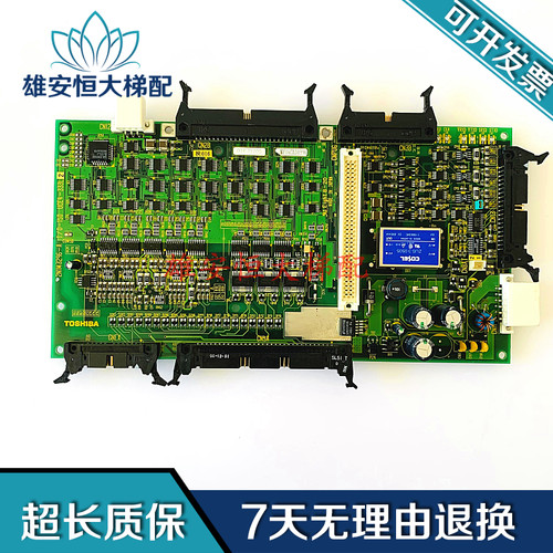 东芝电梯控制板2N1M3296-AI/