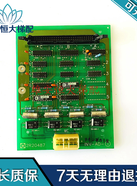 LG星玛电梯配件原装星玛插口板插件板INV-AD-1 2R20487原装现货