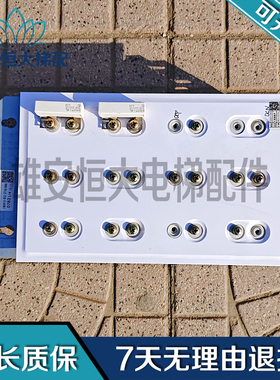 三菱电梯电容模组汇流条板P203031C157G02/C152G01电阻RJG27-4L