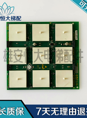 3300电梯轿厢触摸式按钮板SCOPCE5.Q IDNR594100 591890 原装