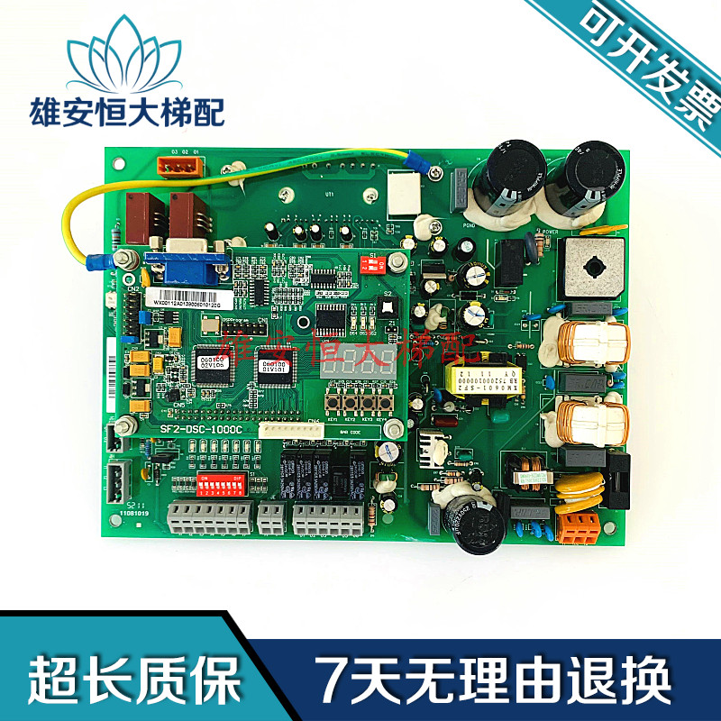 日立电梯门机板ME1-DSC-1200线