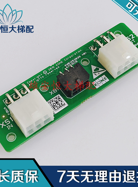 原装通力KM51253839H01井道板 KDSISCB KM51253838G01电梯配件