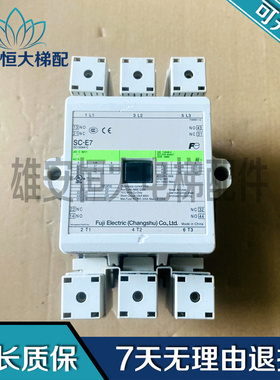 Fe常熟富士SC-E7 SC-E7M8-C SE150AA-C 150A 220V 380V接触器现货
