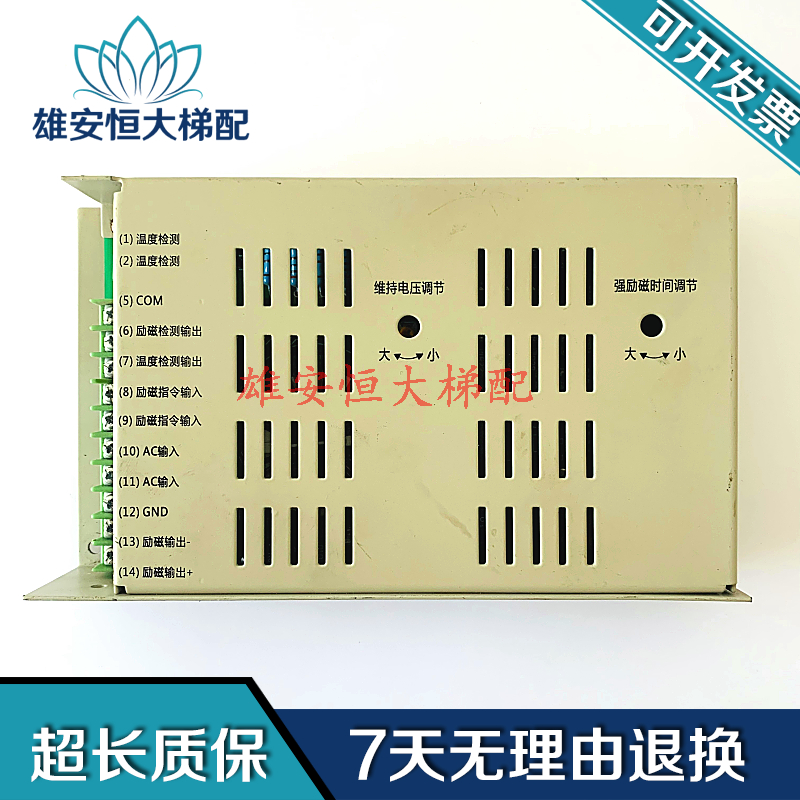 广日制动器电源RB-ZD01/抱闸控