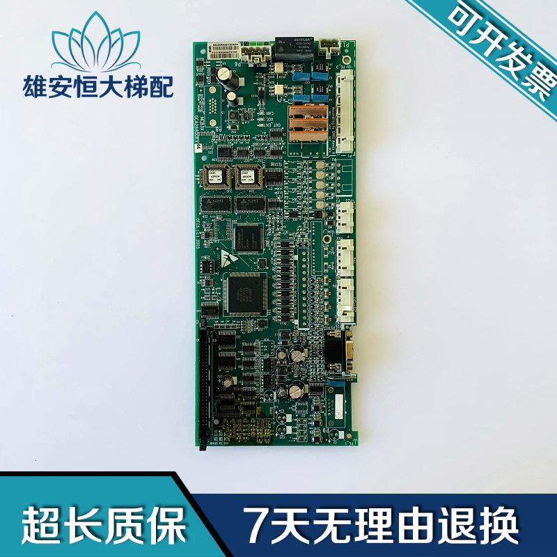 奥的斯OVF20CR变频器MCB3X主板GAA/GCA26800KV3/4/6/7/44原装全新