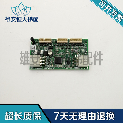 通力井道通讯板KCEFCB声光报警控制板/KM50014542G19现货质量保障