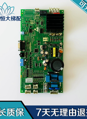 奥的斯SKY GEN2门机控制盒NGSOK2 KAA24360ABG1 KAA26800ACA1