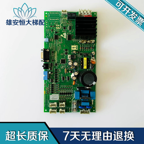 奥的斯SKY GEN2门机控制盒NGSOK2 KAA24360ABG1 KAA26800ACA1