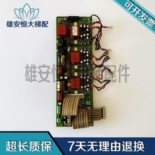 蒂森变频器驱动板HDI2德国CPI48CPI40触发板控制主板电梯配件