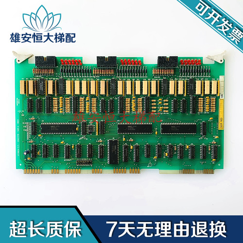 电梯配件/上海现代电梯并联板H