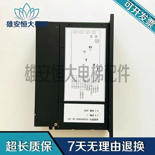 试用于三菱LCD控制器P253007B000G01L02/P253004B00001/ZCPD-N701