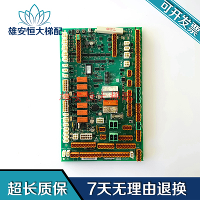 通力电梯配件通力轿顶板KM5