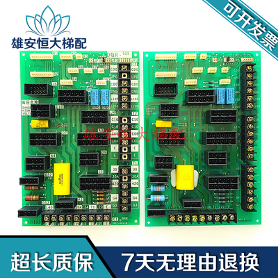 三菱GPS电梯门机板门机接口板