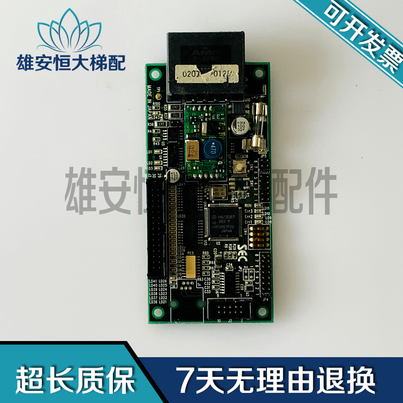铃木电梯配件WELSEC2000B-1