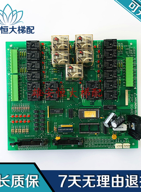 电梯配件/现代电梯/电子板PIPC BOARD /204C1306H11现货质量保障