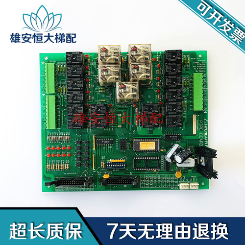 电梯配件/现代电梯/电子板PIPC